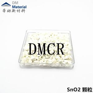氧化锡系列产品（SnO2）