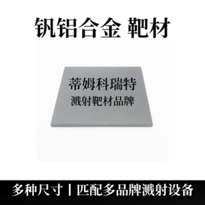 钒铝合乐动平台(中国)有限公司（VAl）