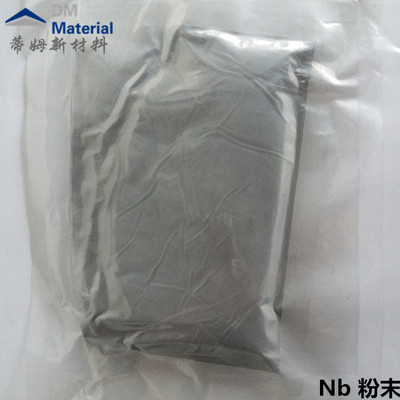 铌粉末（Nb）
