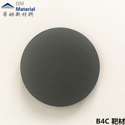 碳化硼 靶材（B4C）