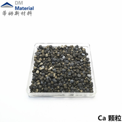 钙 颗粒（Ca）