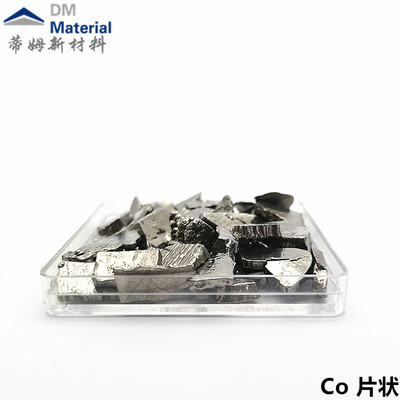 电解钴片（Co）