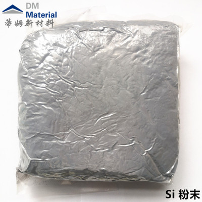 一氧化硅粉末（SiO）