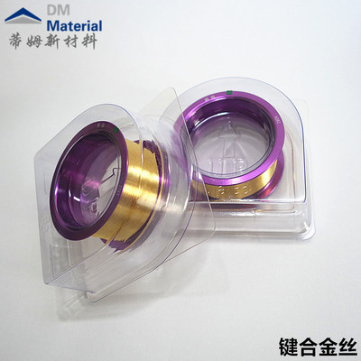 键合金丝（Au）