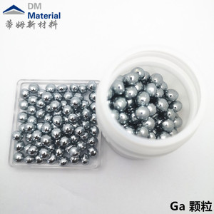 镓颗粒（Ga）