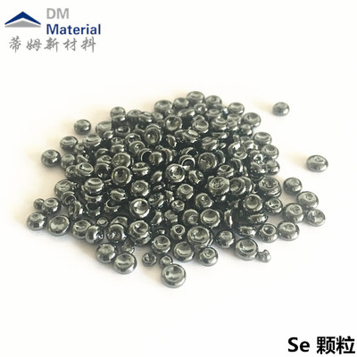 硒系列产品（Se）