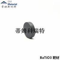 BaTiO3 靶材 3N φ25x6mm (3).jpg
