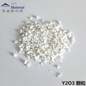 氧化钇颗粒(Y2O3)