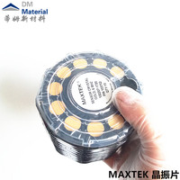 MAXTEK 晶振片镀膜行业金属材料 (5).jpg