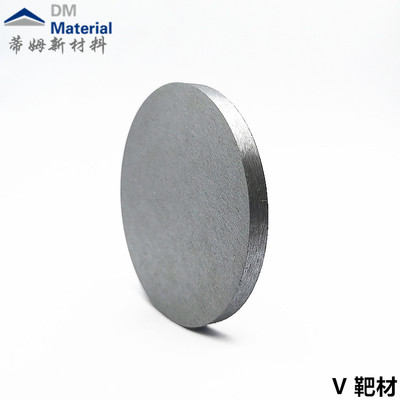 钒 靶材（V）