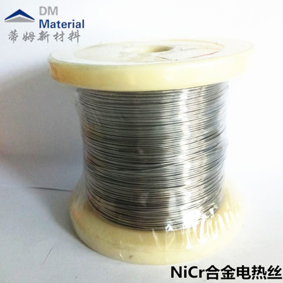 镍铬合金丝 电热丝（Ni80Cr20）