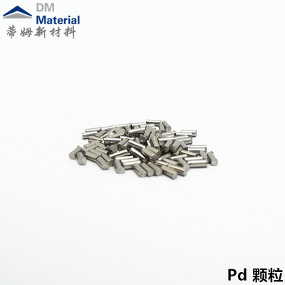 钯系列产品（Pd）