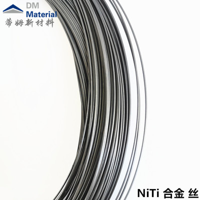 镍钛合金丝（NiTi）