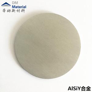 铝硅钇合金靶材（AlSiY）