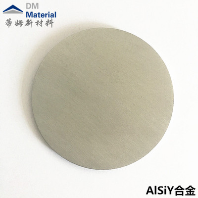 铝硅钇合金 靶材（AlSiY）