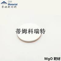 Ge2Sb2Te5 合金靶材 Mo 靶材 (1).jpg