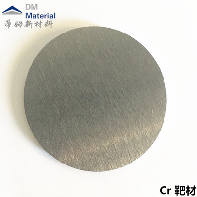 铬系列产品（Cr）