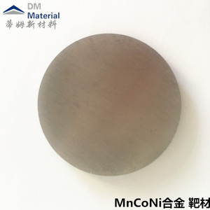 锰钴镍合金靶材（MnCoNi）