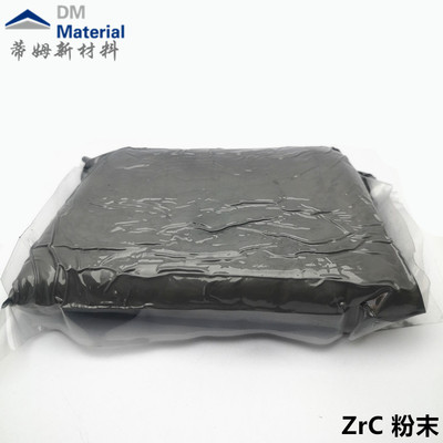 碳化锆粉末（ZrC）