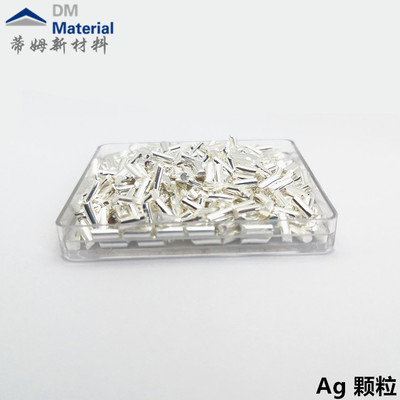 银系列产品（Ag）