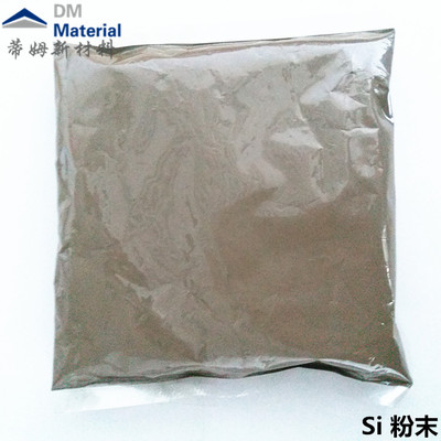 硅 粉末（Si）