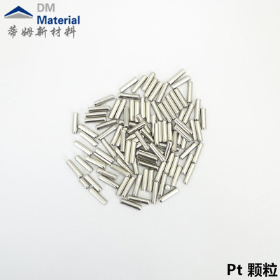 铂 颗粒（Pt）