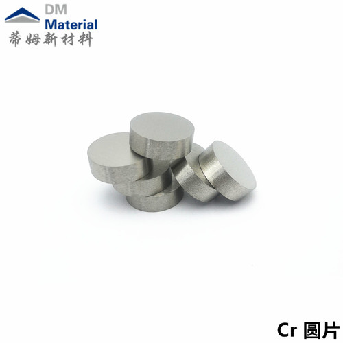 镍铬合金圆片颗粒（NiCr8020）