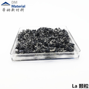 镧系列产品（La）