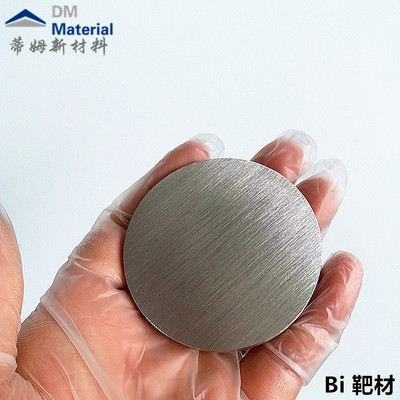 铋 靶材（Bi）