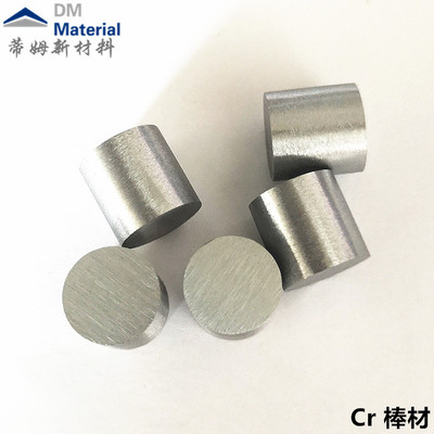 铬 棒状（Cr）
