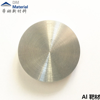 铝 靶材（Al）