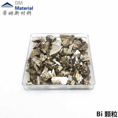 铋 颗粒（Bi）