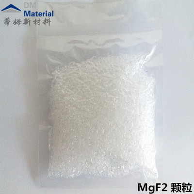氟化镁靶材 (MgF2)