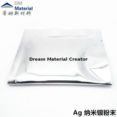 银粉末（Ag）