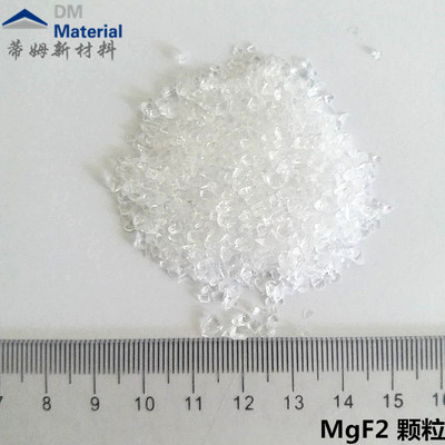 氟化物系列产品