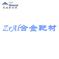 锆铝合金靶材.jpg
