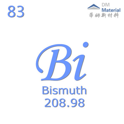 铋 粉末（Bi）