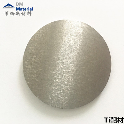 钛系列产品（Ti）