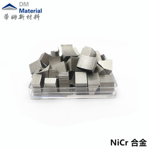 镍铬合金颗粒（NiCr）