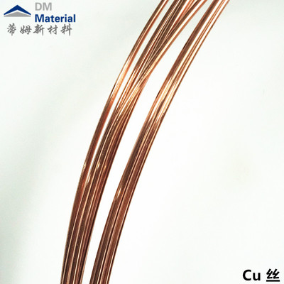 铜 丝（Cu）