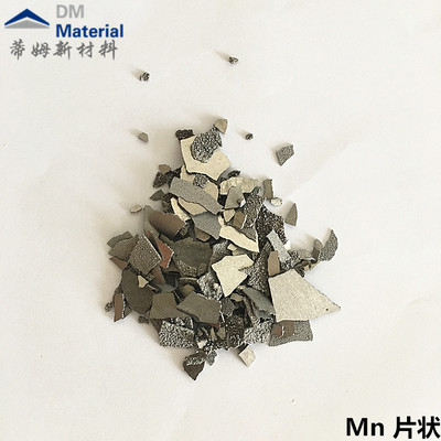 电解锰 片状（Mn）