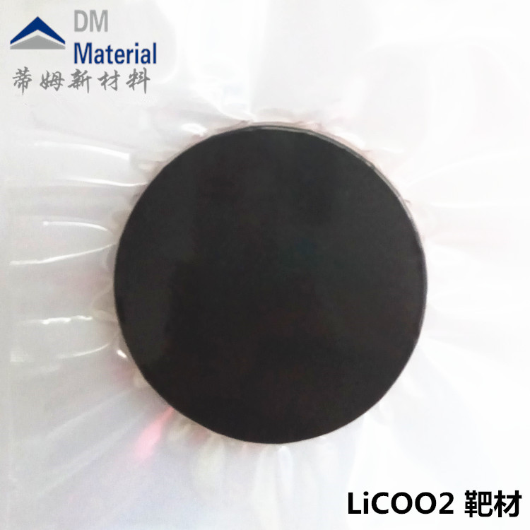 钴酸锂(LiCoO2) - 蒂姆(北京)新材料科技有限公司