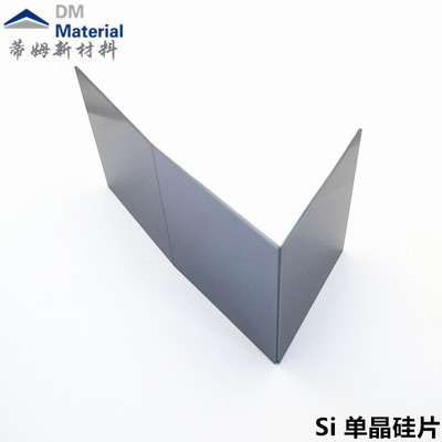 单晶硅片（Si）