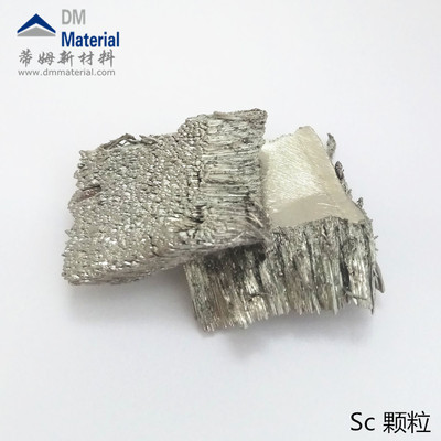 钪系列产品（Sc）