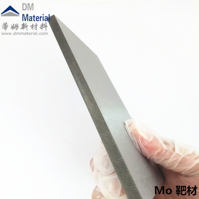 钼系列产品（Mo）