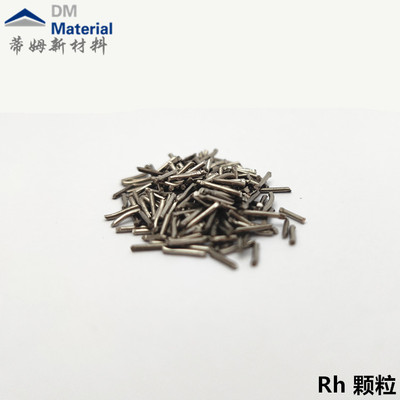 铑靶材（Rh）