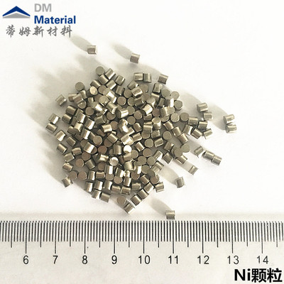 镍系列产品（Ni）