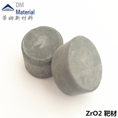二氧化锆 圆片（ZrO2）