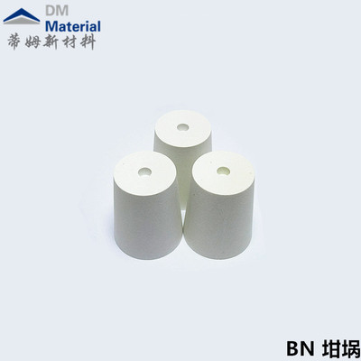碳化硼 坩埚（BN）