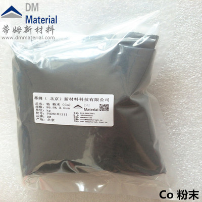 钴粉末（Co）